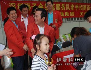 Helping the disabled, caring for the community - Red Litchi Service team into the four seas news 图1张